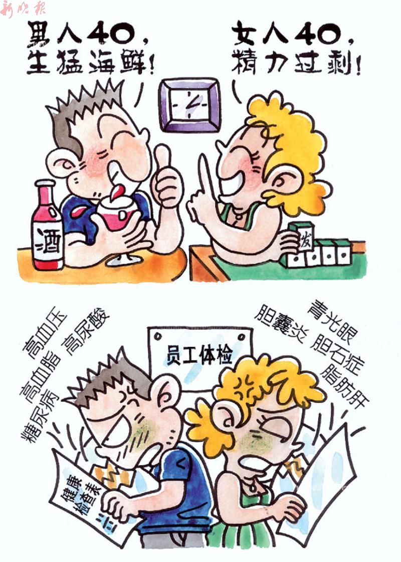 机械纪元封面